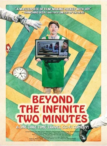 Cartel ilustrado de una película ficticia de viajes en el tiempo
